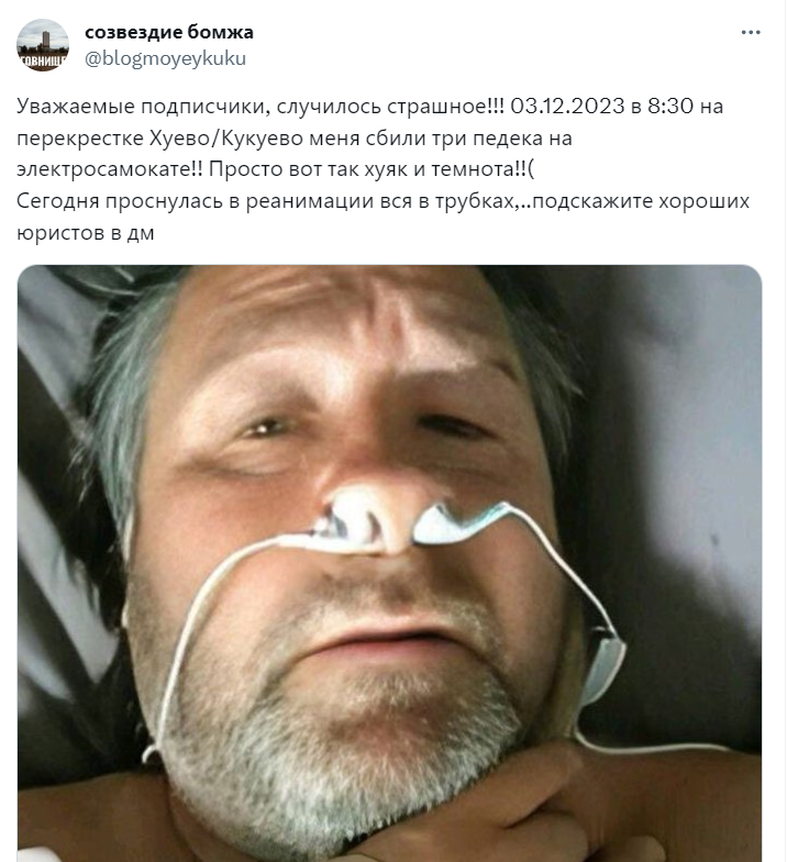 Перехожу дорогу, дальше все черное Перехожу дорогу, дальше все черное