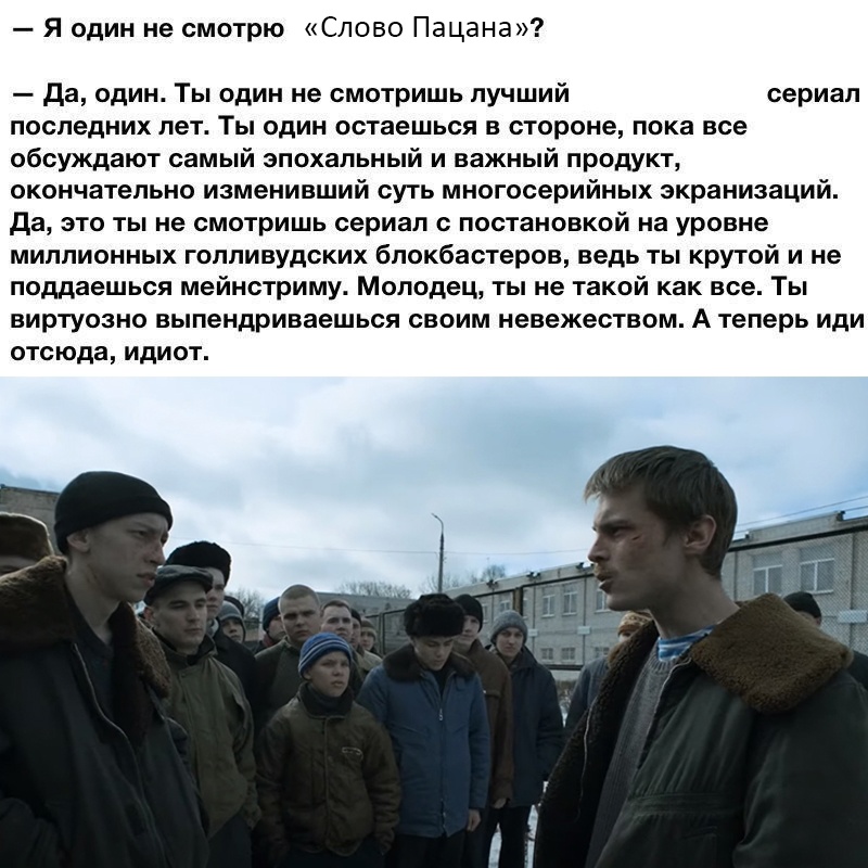 слов пацана мемы слов пацана мемы