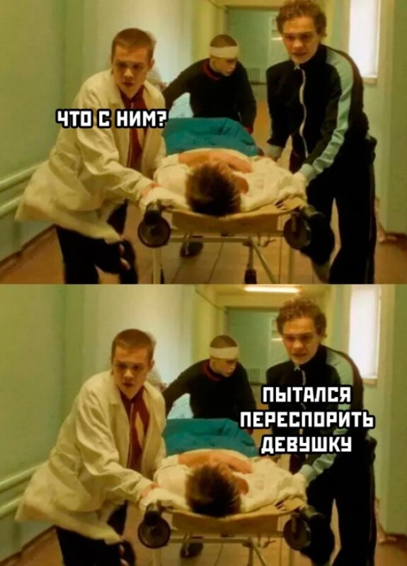 слов пацана мемы слов пацана мемы