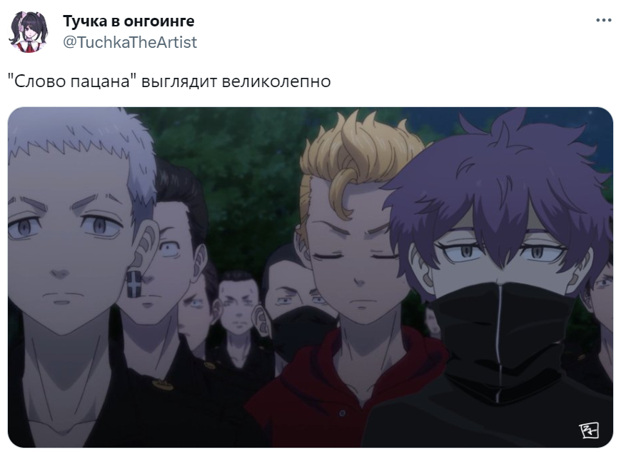 слово пацана слово пацана