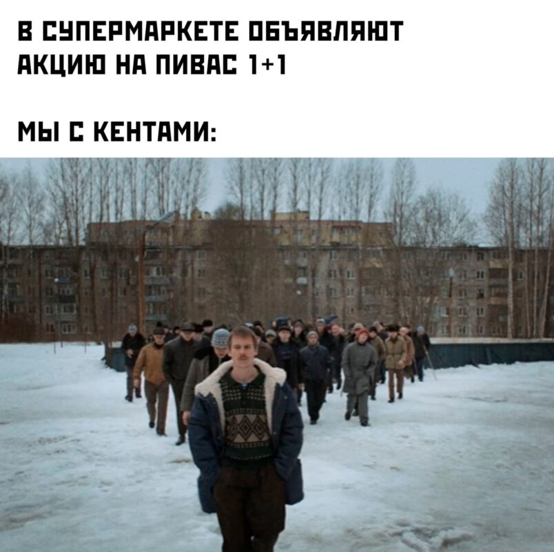 слов пацана мемы слов пацана мемы