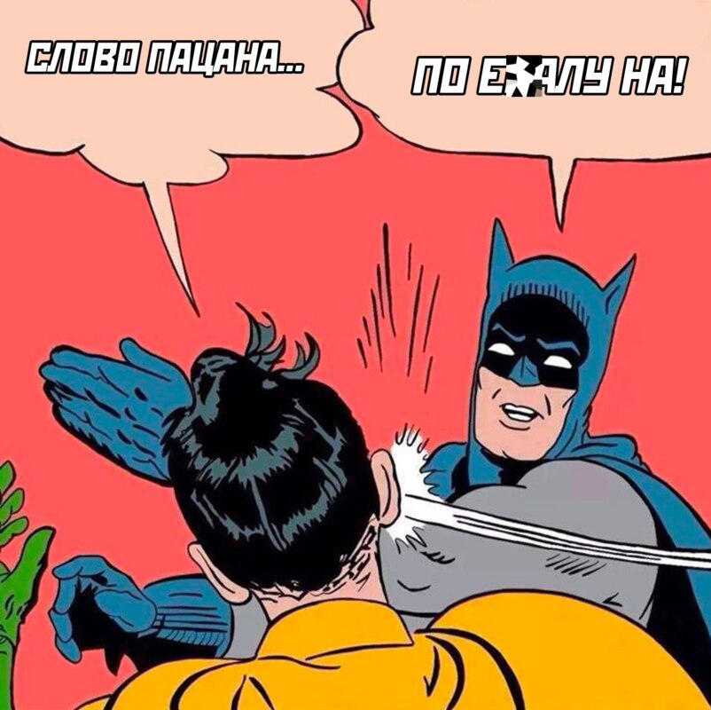 слово пацана слово пацана