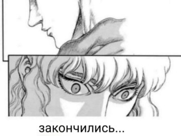 Альтушка на госуслугах