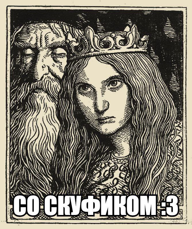 Альтушка на госуслугах