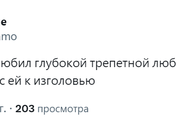 Альтушка на госуслугах