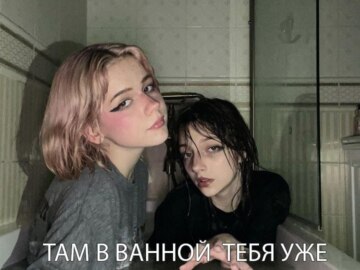 Альтушка на госуслугах