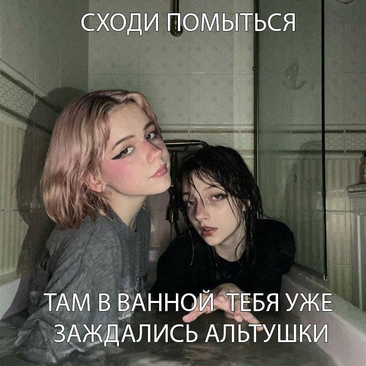 Альтушка на госуслугах
