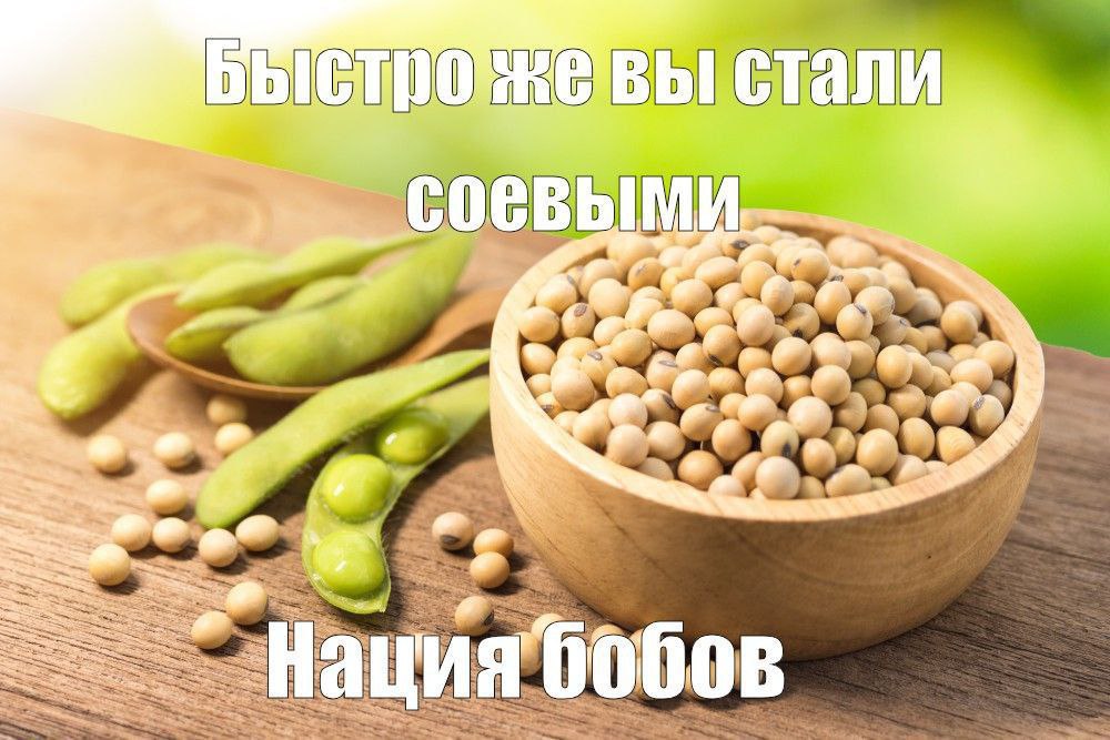 нация рабов