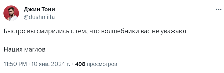 а быстро вы смирились мем
