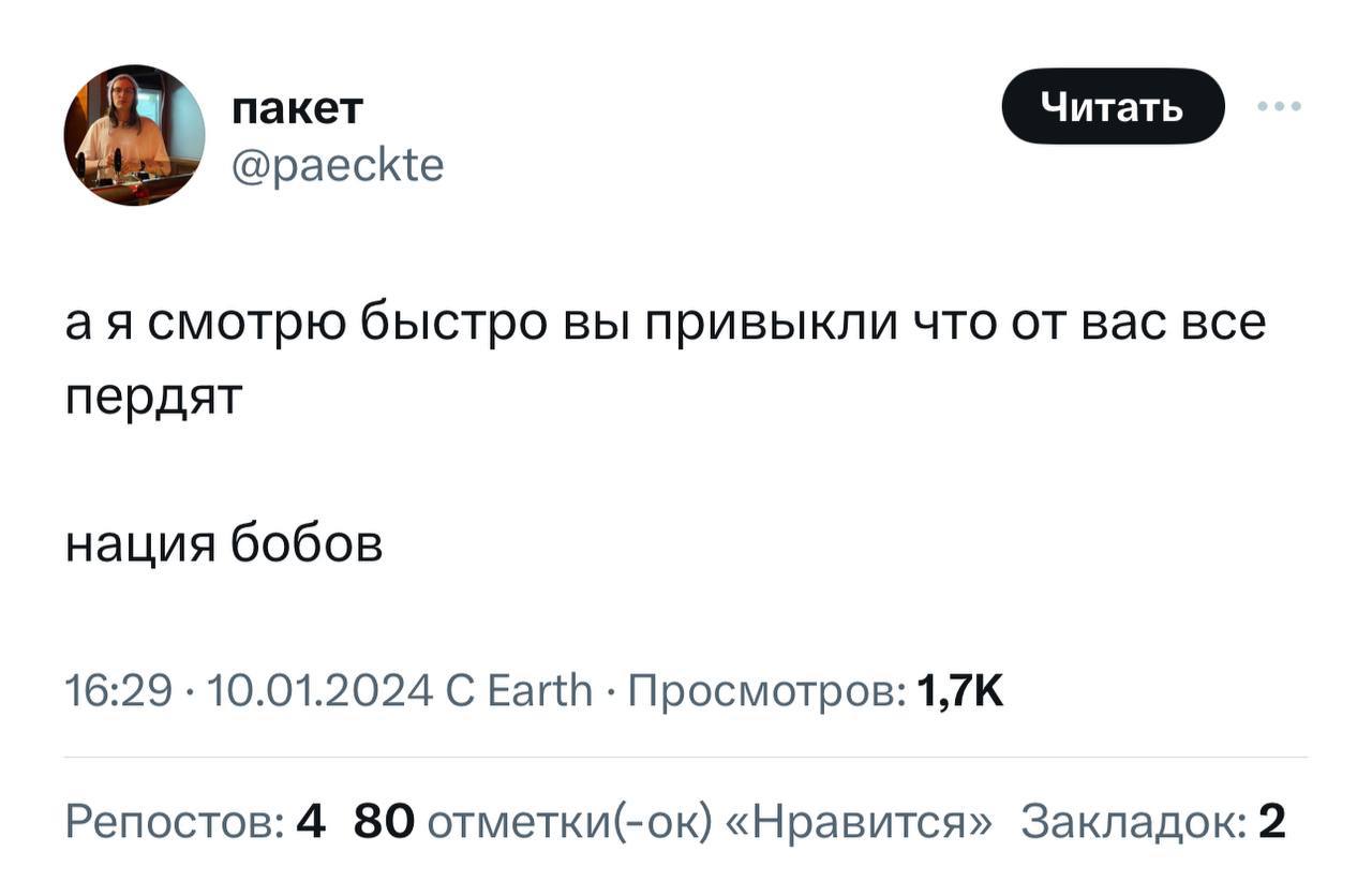 а быстро вы смирились мем