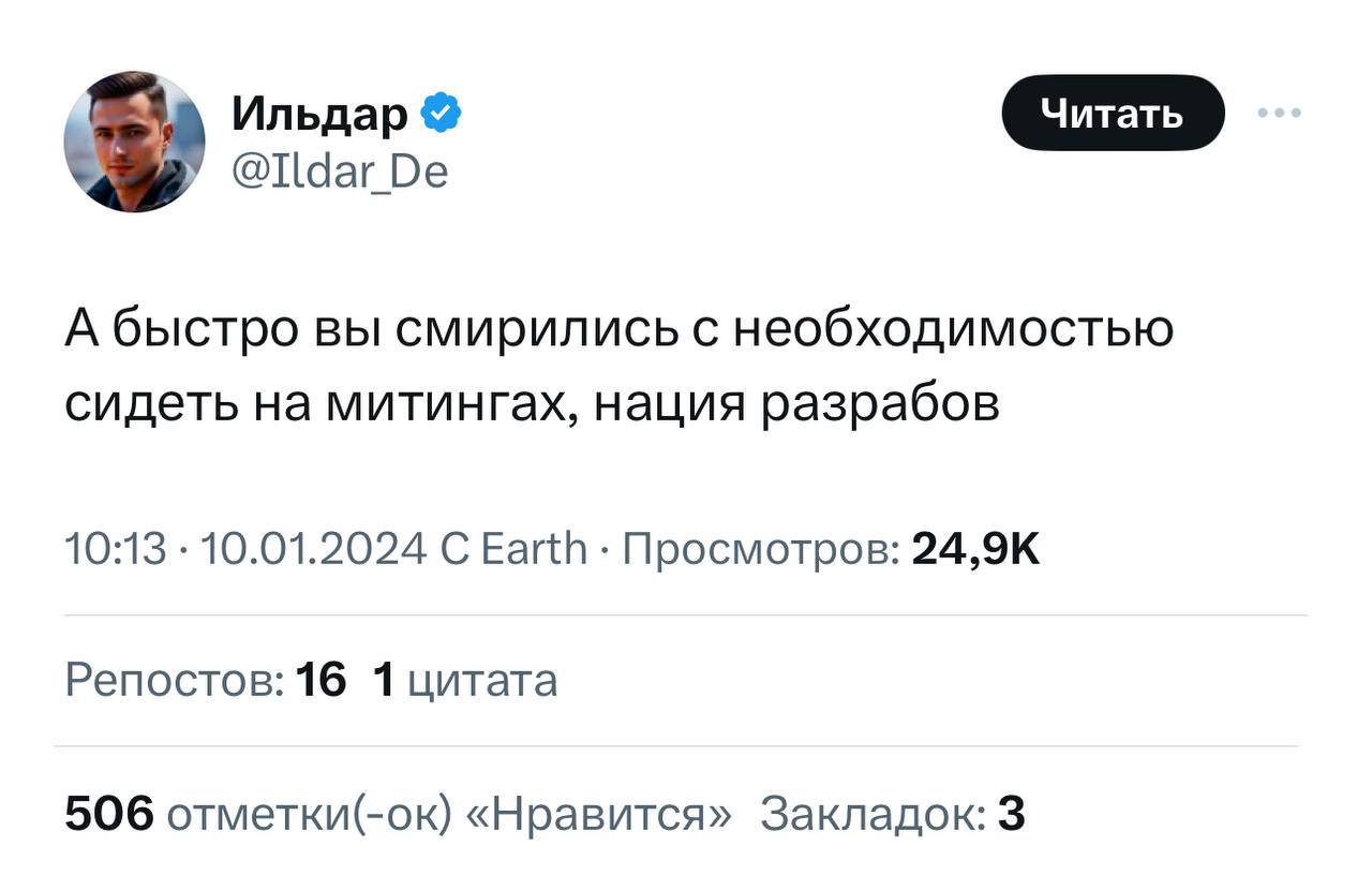 нация рабов мем