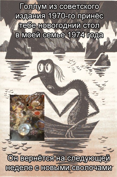 Новогодний стол в моей семье