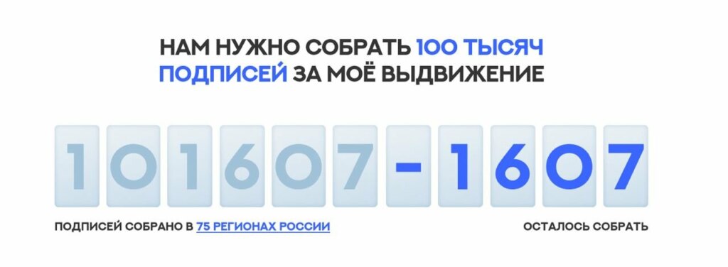 Кто такой Надеждин Кто такой Надеждин