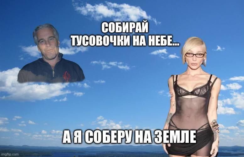 Стивен Хокинг на острове Эпштейна Стивен Хокинг на острове Эпштейна