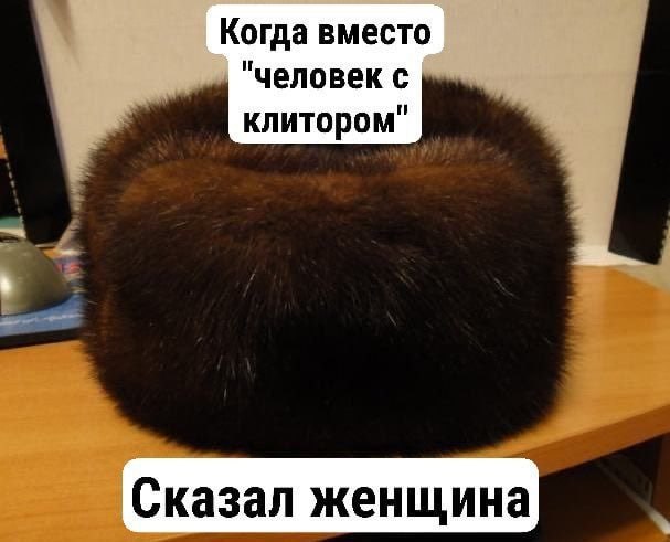 Когда сказал X вместо Y