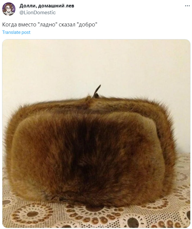 Когда сказал X вместо Y