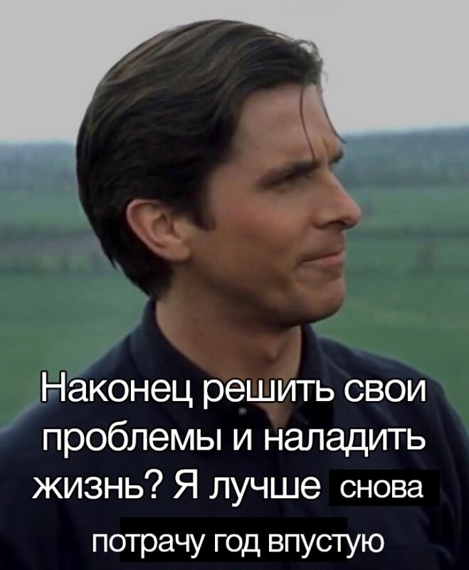 новый год 2024 мемы