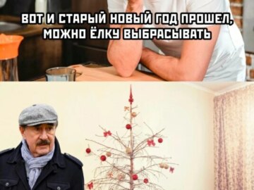 Никто конечно же