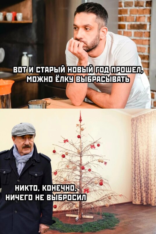 Никто конечно же