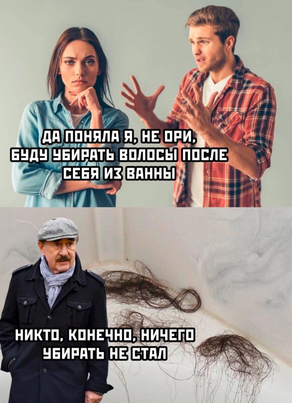 Никто конечно же