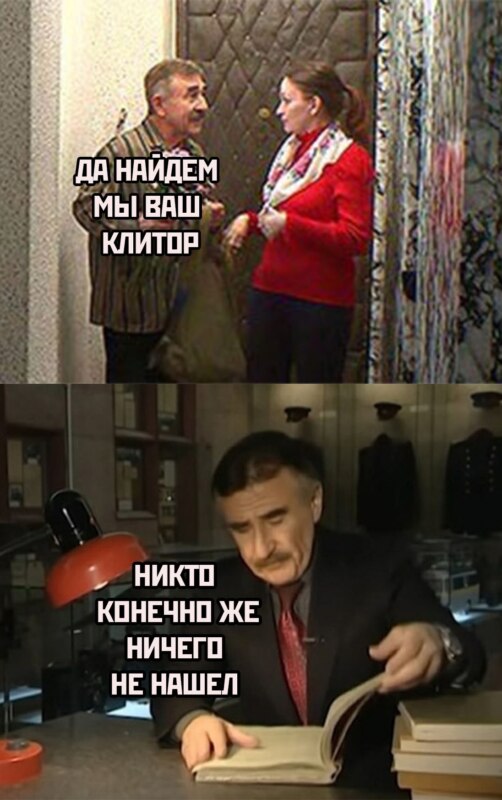 Никто конечно же
