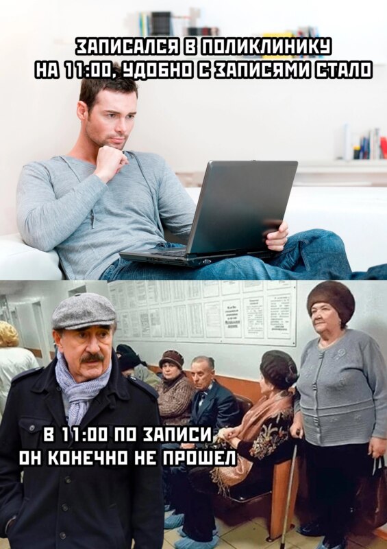 Никто конечно же