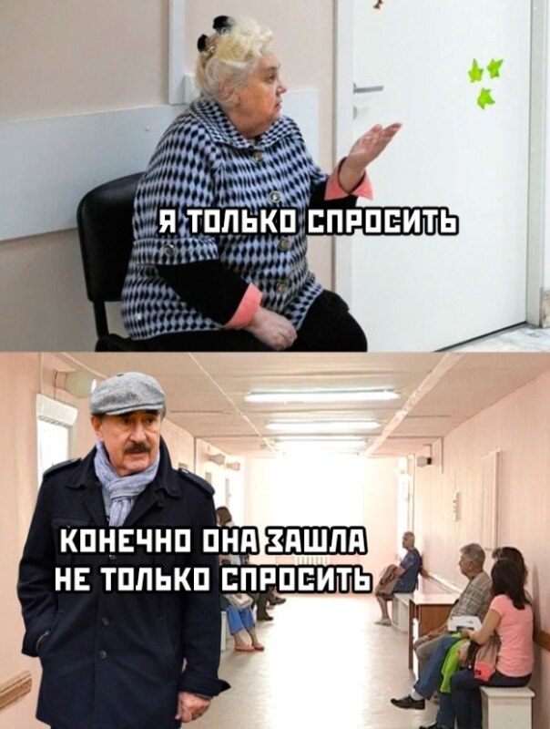 Никто конечно же