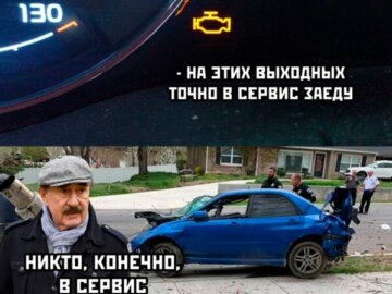 Никто конечно же