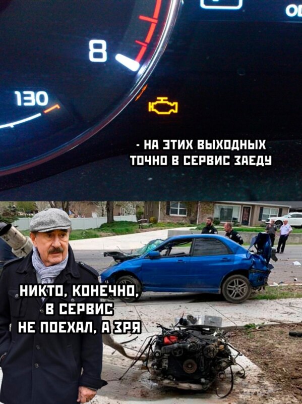 Никто конечно же