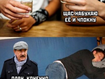 Никто конечно же