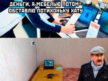 Никто конечно же