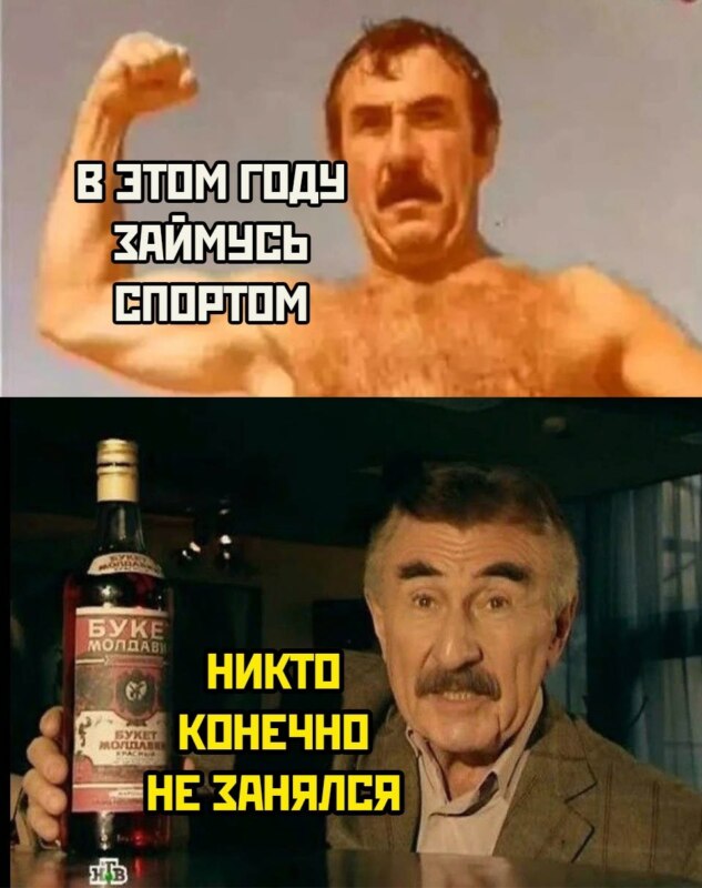 Никто конечно же