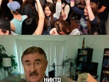 Никто конечно же