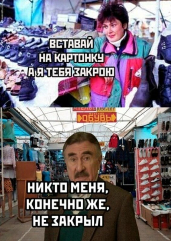 Никто конечно же