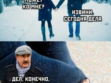 Никто конечно же