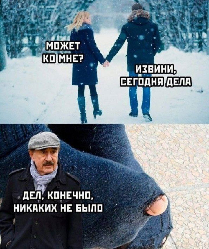 Никто конечно же