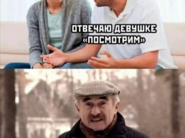 Никто конечно же
