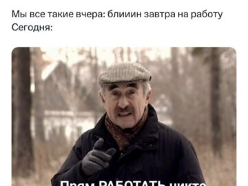 Никто конечно же
