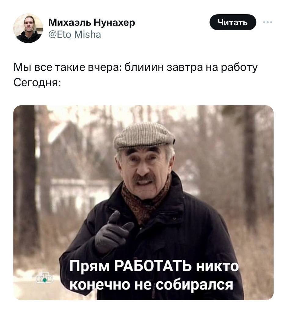 Никто конечно же