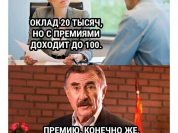 Никто конечно же