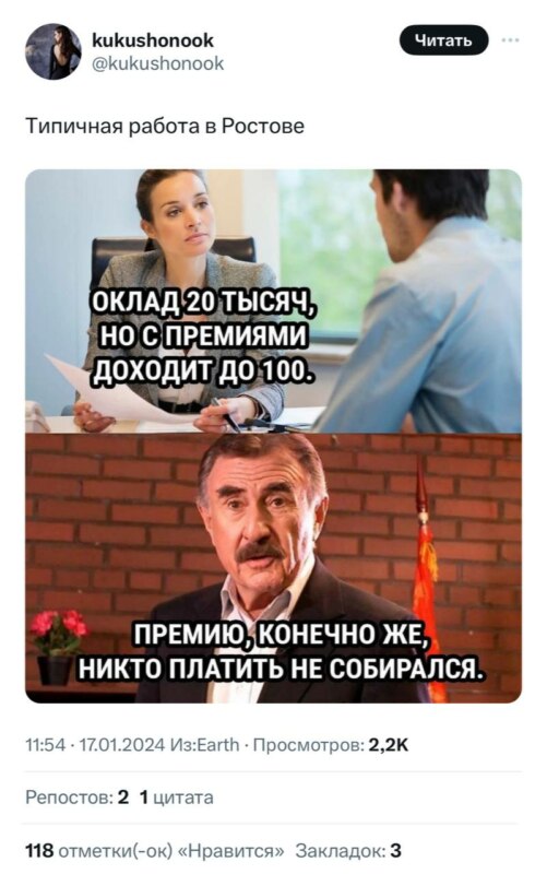 Никто конечно же
