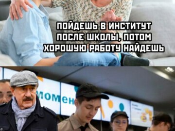 Никто конечно же