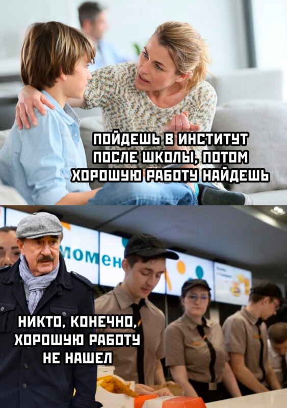 Никто конечно же