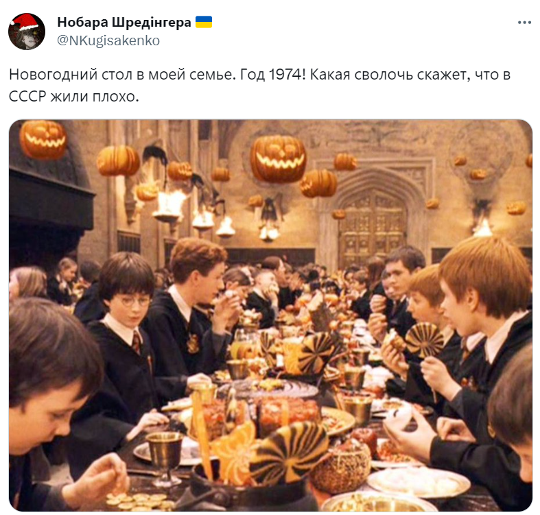 Новогодний стол в моей семье Новогодний стол в моей семье