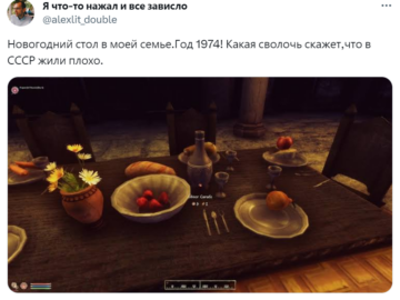 Новогодний стол в моей семье