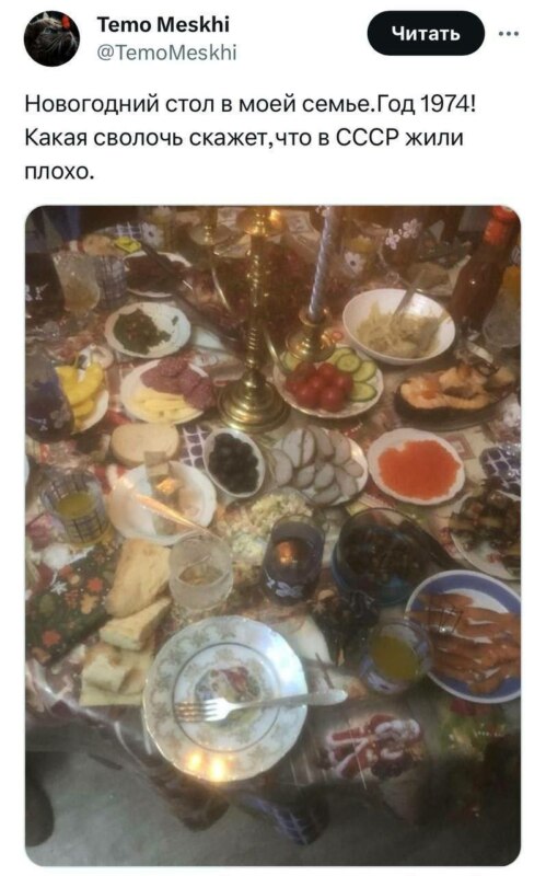 новогодний стол в моей семье новогодний стол в моей семье