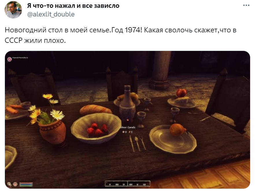 Новогодний стол в моей семье