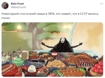 Новогодний стол в моей семье