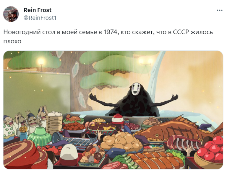 Новогодний стол в моей семье
