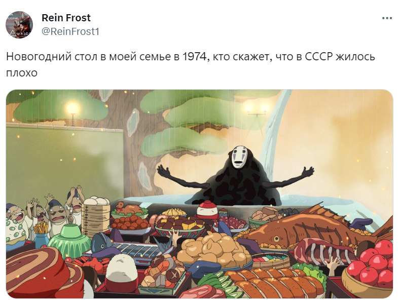Новогодний стол в моей семье